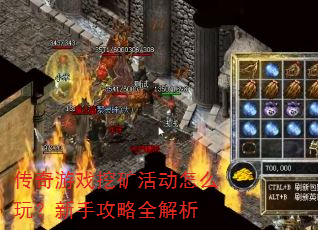 ������Ϸ�ڿ���ô�棿���ֹ���ȫ����