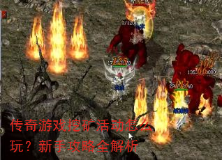 ������Ϸ�ڿ���ô�棿���ֹ���ȫ����