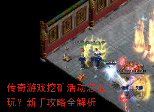 ������Ϸ�ڿ���ô�棿���ֹ���ȫ����