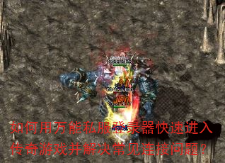 ���������˽����¼�����ٽ��봫����Ϸ����������������⣿