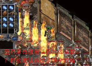 ��������漤������ô��ȡ�����ɼ����ݺ�ɳ��ȫ����