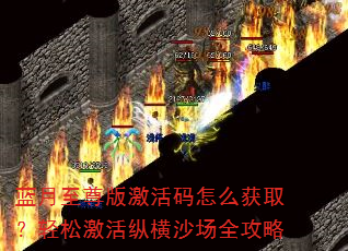 ��������漤������ô��ȡ�����ɼ����ݺ�ɳ��ȫ����