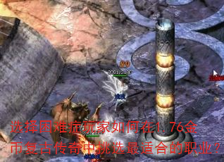 ѡ������֢��������1.76��Ҹ��Ŵ�������ѡ���ʺϵ�ְҵ��
