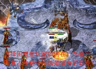 ѡ������֢��������1.76��Ҹ��Ŵ�������ѡ���ʺϵ�ְҵ��
