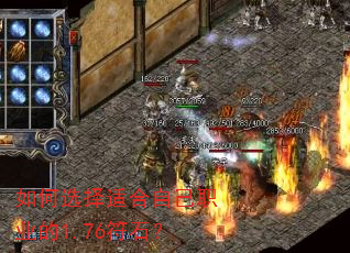���ѡ���ʺ��Լ�ְҵ��1.76��ʯ��