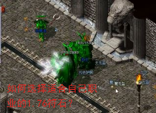 ���ѡ���ʺ��Լ�ְҵ��1.76��ʯ��