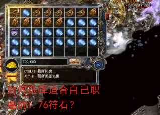 ���ѡ���ʺ��Լ�ְҵ��1.76��ʯ��