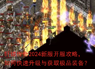 ��ԯ����2024�·��������ԣ���ο����������ȡ��Ʒװ����