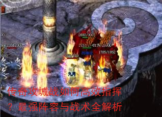 ���湥��ս��θ�Чָ�ӣ���ǿ������ս��ȫ����