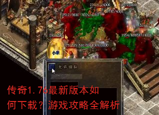 ����1.76���°汾������أ���Ϸ����ȫ����