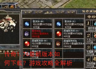 ����1.76���°汾������أ���Ϸ����ȫ����