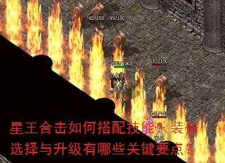 �����ϻ���δ��似�ܣ�װ��ѡ������������Щ�ؼ�Ҫ�㣿