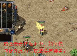 ���䴫��IP�汾�У���ο�������ս�����ȡϡ��װ����
