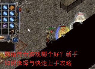 ���紫����Ϸ�ĸ��ã��������ѡ����������ֹ���