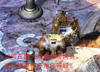 �����ʢ����Ѫ������ҳ���п���������ɫ�ȼ���