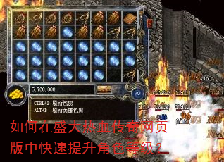 �����ʢ����Ѫ������ҳ���п���������ɫ�ȼ���