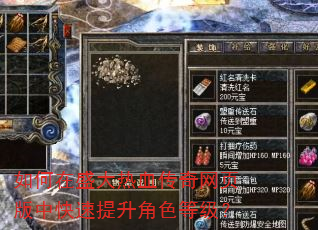�����ʢ����Ѫ������ҳ���п���������ɫ�ȼ���