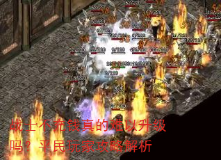 սʿ����Ǯ�������������ƽ����ҹ��Խ���