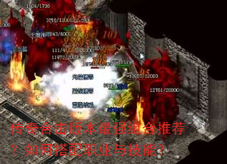����ϻ��汾��ǿ����Ƽ�����δ���ְҵ�뼼�ܣ�
