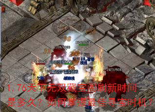 1.76������˫�ر���ˢ��ʱ���Ƕ�ã�����������Ѱ��ʱ����