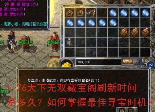 1.76������˫�ر���ˢ��ʱ���Ƕ�ã�����������Ѱ��ʱ����