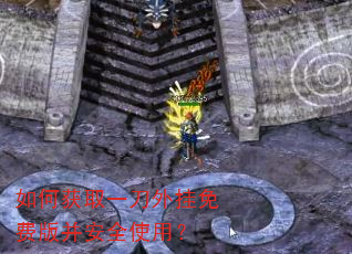 ��λ�ȡһ�������Ѱ沢��ȫʹ�ã�
