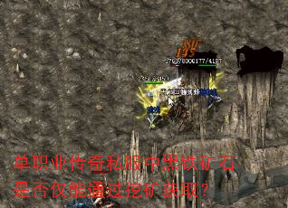 ��ְҵ����˽���к�����ʯ�Ƿ����ͨ���ڿ��ȡ��