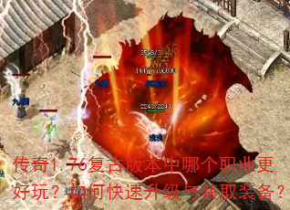 ����1.76���Ű汾���ĸ�ְҵ�����棿��ο����������ȡװ����