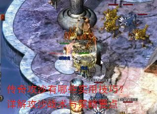 ���湥ɳ����Щʵ�ü��ɣ���⹥ɳս�������Ҫ��