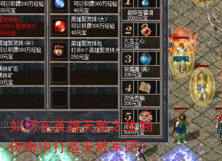 �����Ӣ���޵�֮���ﴫ���д����޵о��ţ�