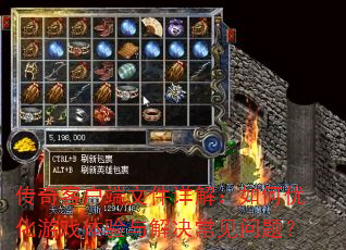 ����ͻ����ļ���⣺����Ż���Ϸ���������������⣿