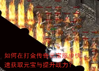 ����ڴ����Ԫ�����п��ٻ�ȡԪ��������ս����