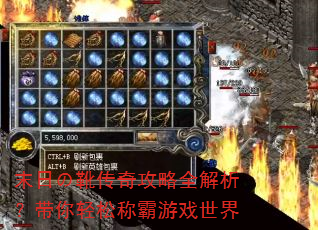 ĩ�դ�ѥ���湥��ȫ�������������ɳư���Ϸ����