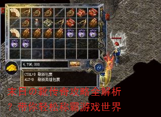 ĩ�դ�ѥ���湥��ȫ�������������ɳư���Ϸ����