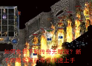 ���������ش����޵а棿���ֹ���ȫ���������������