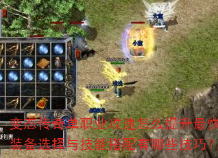 ��̬���浥ְҵ������ô������죿װ��ѡ���뼼�ܴ�������Щ���ɣ�