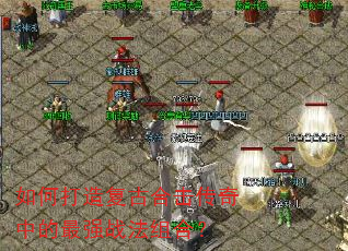 ��δ��츴�źϻ������е���ǿս����ϣ�