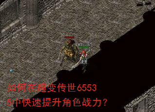 ����ڳ��䴫��65535�п���������ɫս����