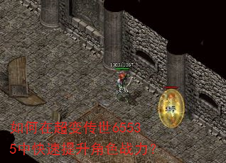 ����ڳ��䴫��65535�п���������ɫս����