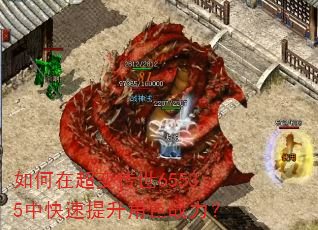 ����ڳ��䴫��65535�п���������ɫս����