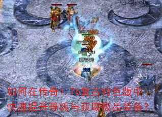 ����ڴ���1.76������ɫ���п��������ȼ����ȡ��Ʒװ����