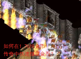�����1.76����Ҵ����п���׬ȡ��ң�